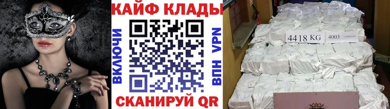 Цена Белоозёрский Галлюциногенные грибы  МЕФ  Каннабис 