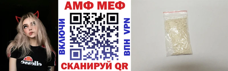 kraken ССЫЛКА  Белоозёрский  Амфетамин 97%  купить  