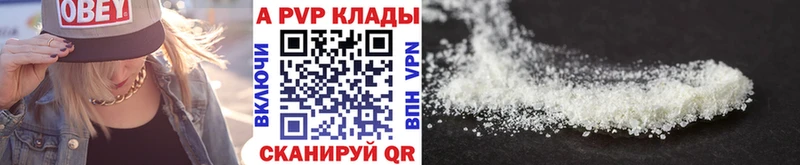 APVP крисы CK  где можно купить наркотик  Белоозёрский 