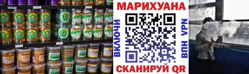 купить закладку  Белоозёрский  Печенье с ТГК конопля 