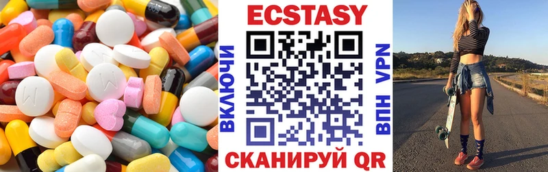 Ecstasy Дубай  Белоозёрский 