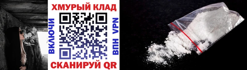 где купить наркоту  МЕГА рабочий сайт  ГЕРОИН Heroin  Белоозёрский 