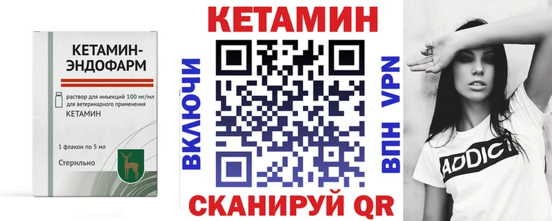 Кетамин ketamine  сколько стоит  Белоозёрский 