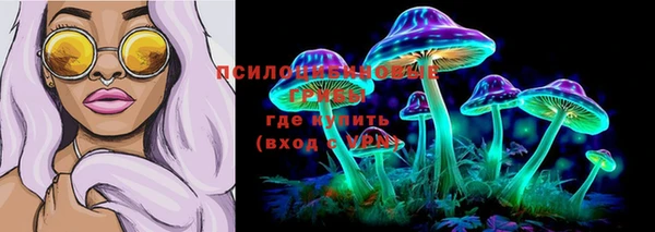 MESCALINE Алексин