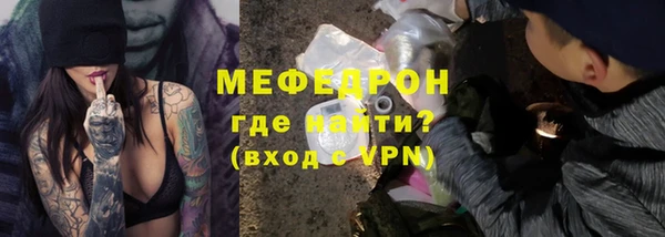 кокаин премиум Абаза