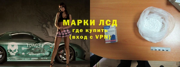 MESCALINE Алексин