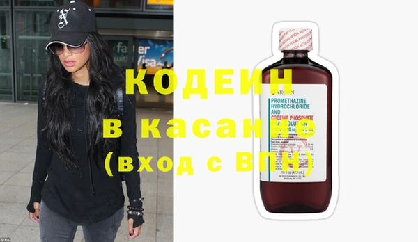 MESCALINE Алексин
