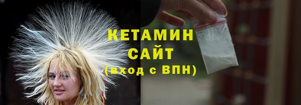 мет Абинск