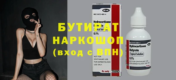 кокаин премиум Абаза