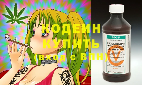 MESCALINE Алексин