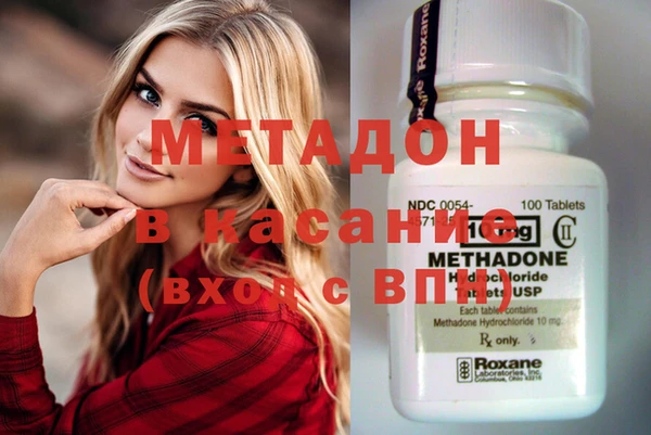 дурь Абдулино