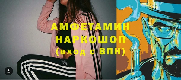 кокаин премиум Абаза