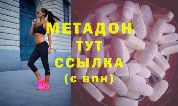 дурь Абдулино