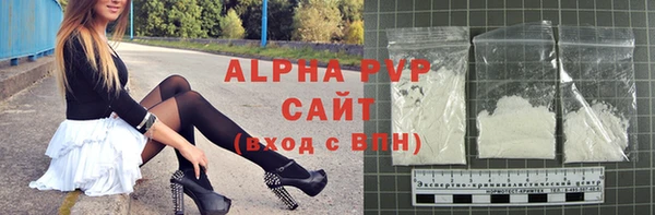 кокаин премиум Абаза