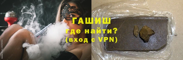 мет Абинск