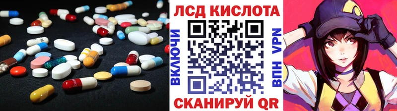 LSD-25 экстази кислота  как найти закладки  дарк нет телеграм  Белоозёрский 
