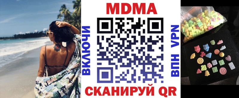 МДМА молли сколько стоит Белоозёрский