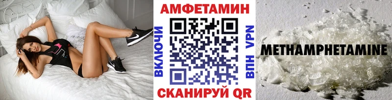 наркотики Белоозёрский Метамфетамин Methamphetamine
