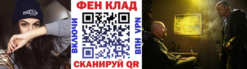МЕТАМФЕТАМИН пудра Белоозёрский