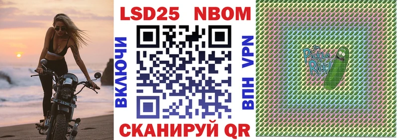 купить наркотик  Белоозёрский  Марки 25I-NBOMe 1500мкг 